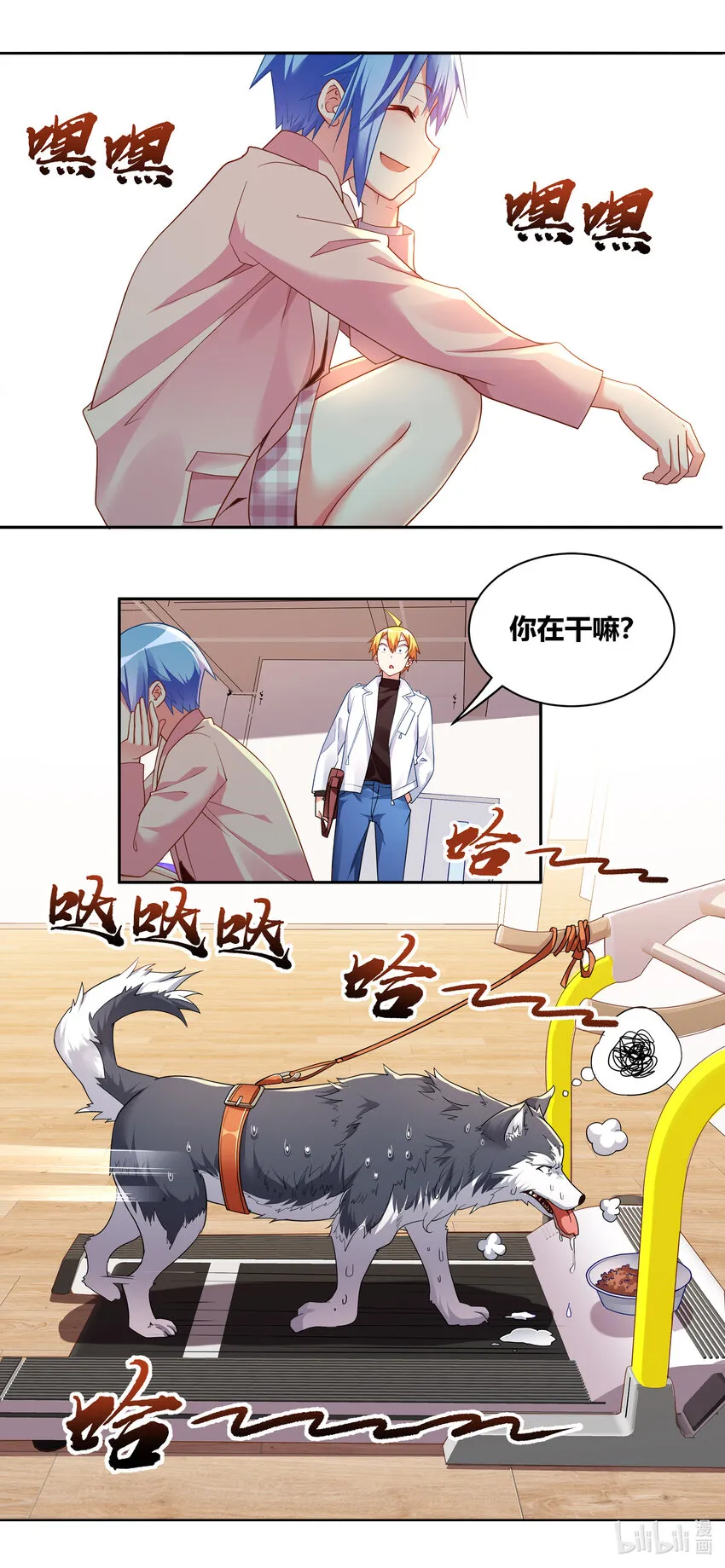 703 红酒的用法 第3页