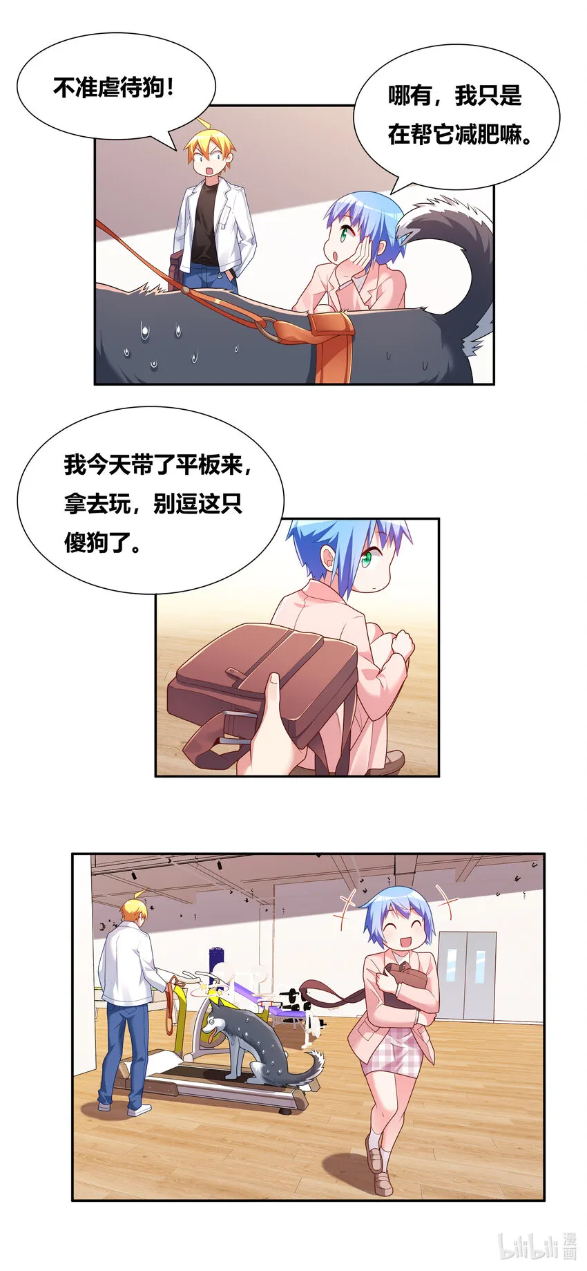 703 红酒的用法 第4页