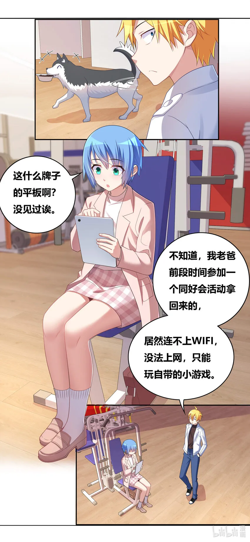 703 红酒的用法 第5页