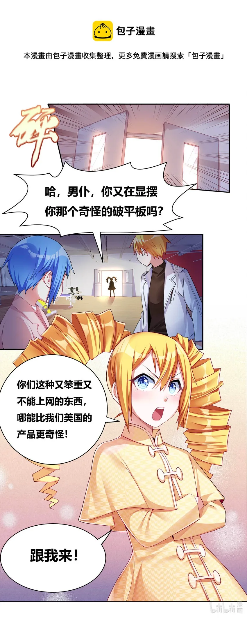 703 红酒的用法 第7页