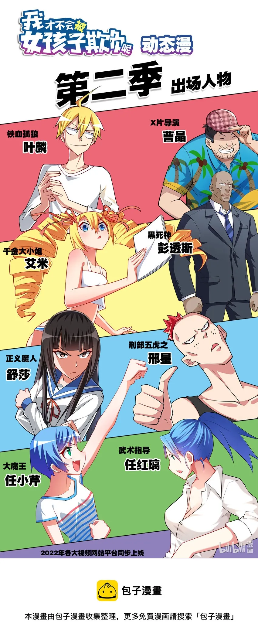 703 红酒的用法 第15页