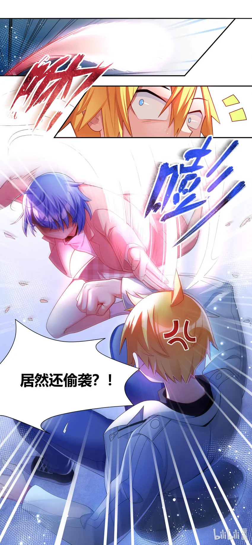 706 在妹妹面前不能输 第2页