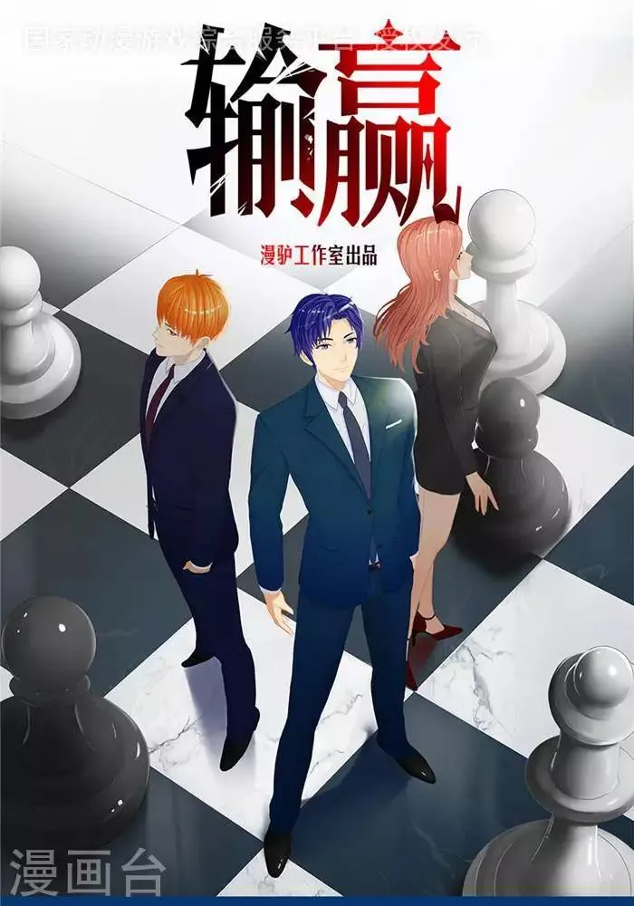 第一话 第1页