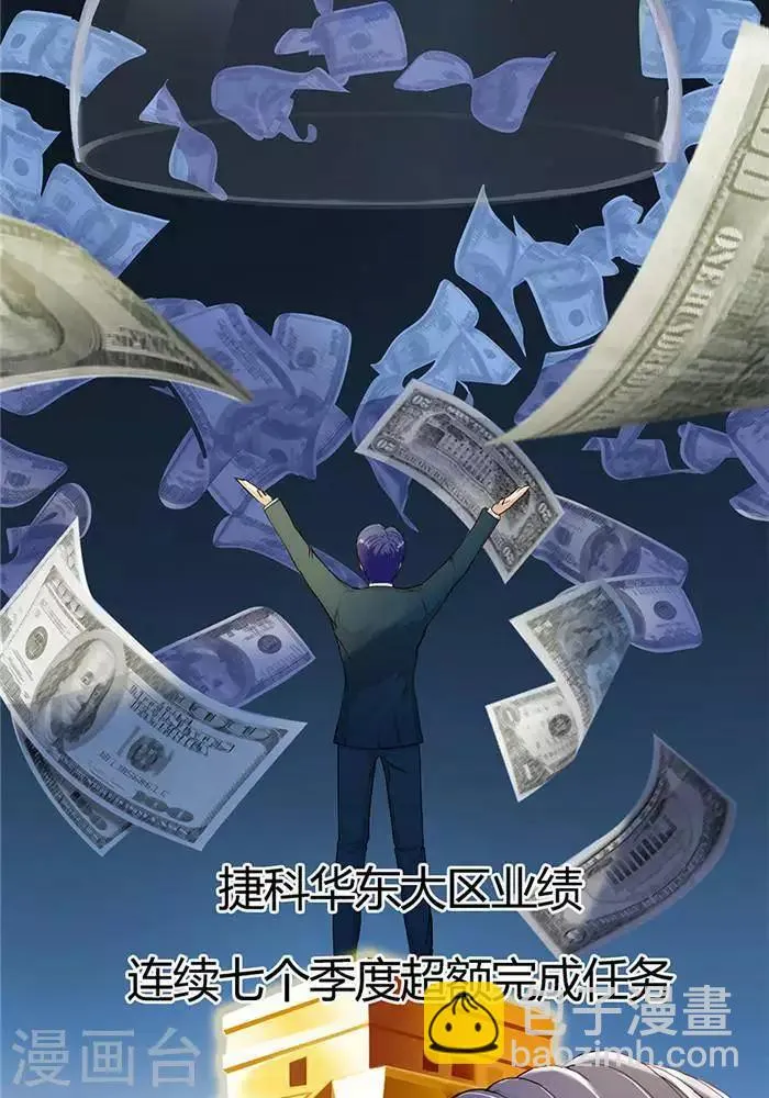 第一话 第6页