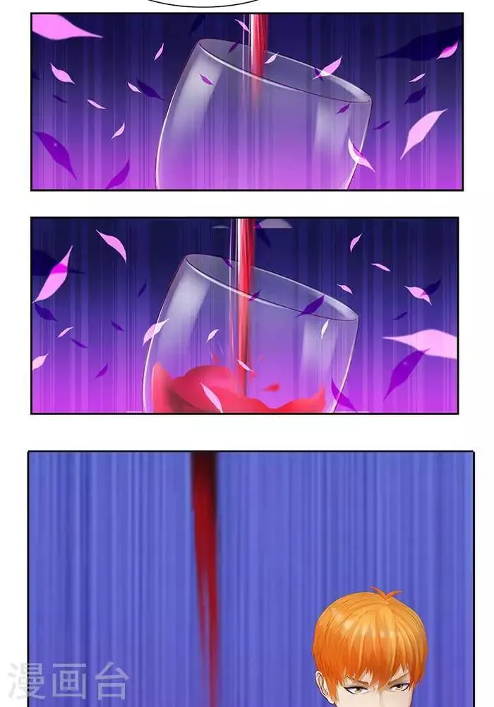 第一话 第14页