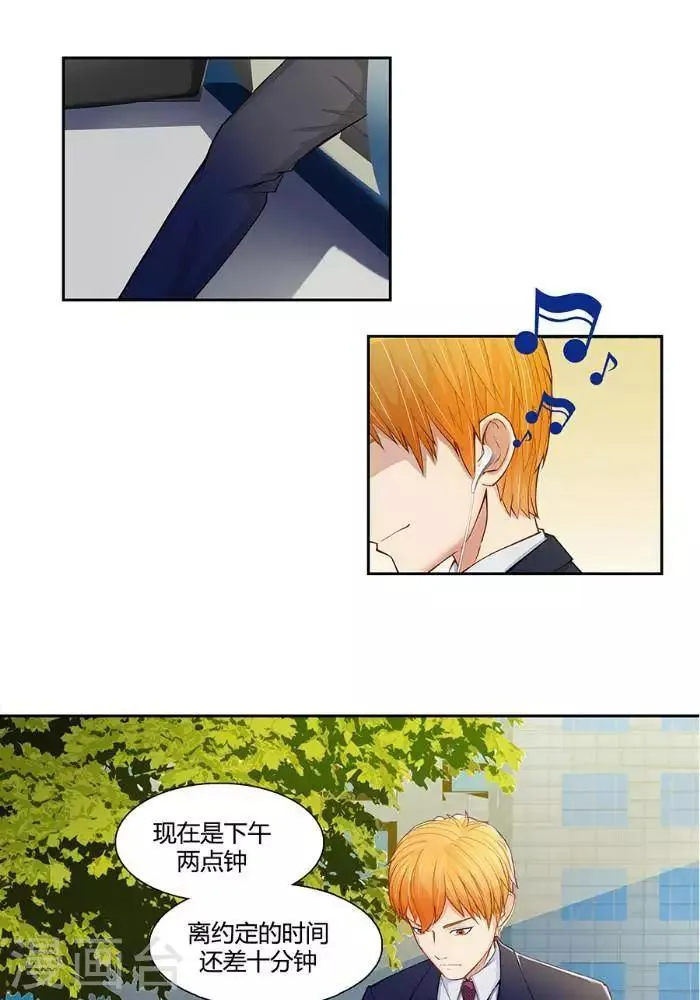 第二话 第2页