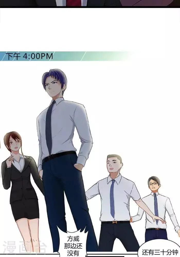 第二话 第16页