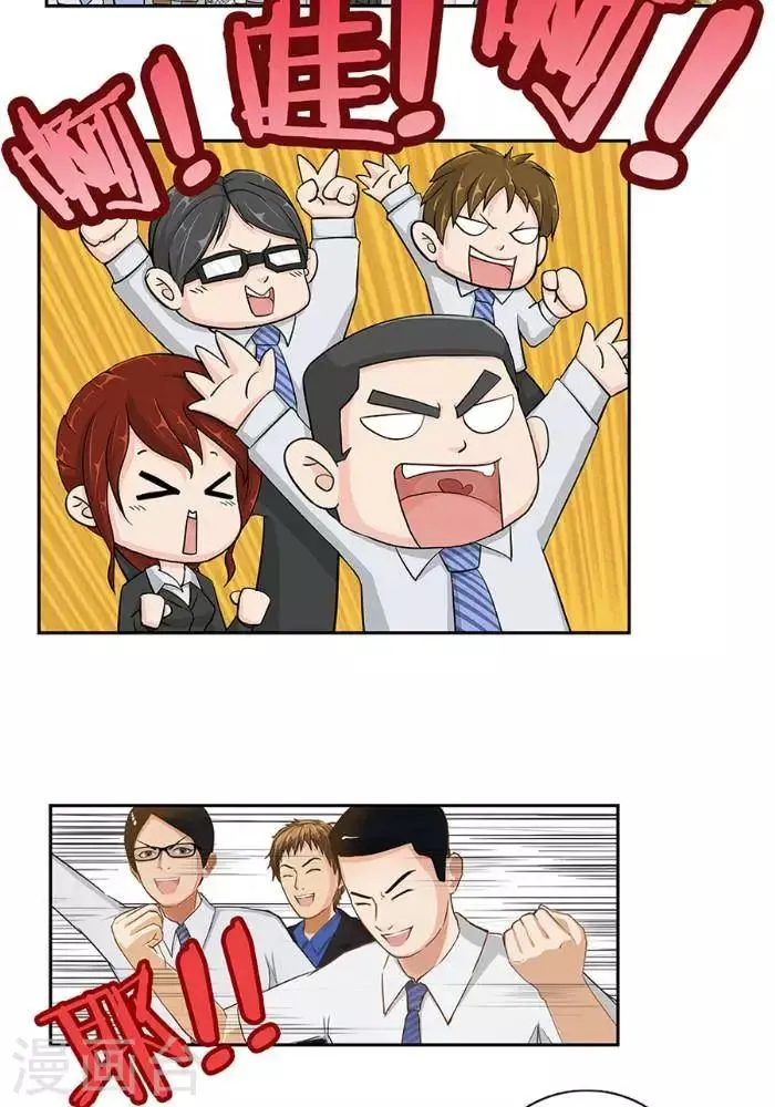 第二话 第25页