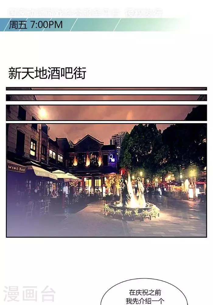 第三话 第1页