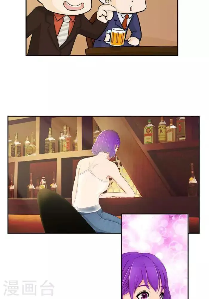 第三话 第15页