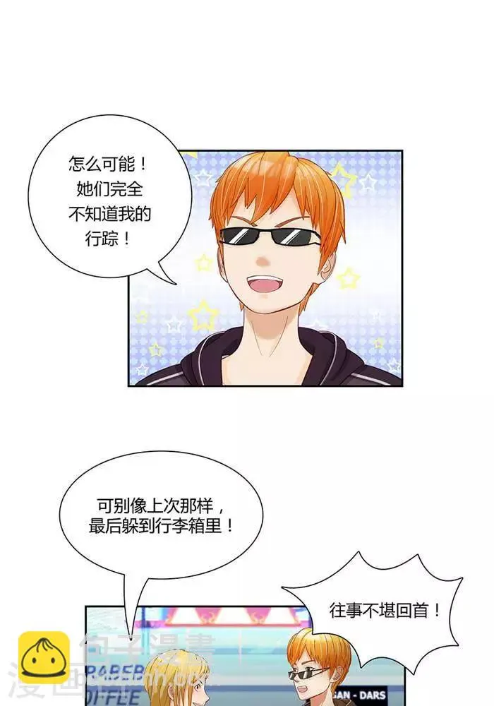 第四话 第5页