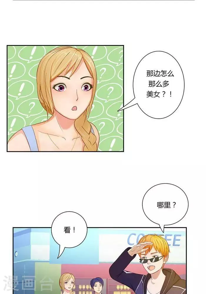 第四话 第9页