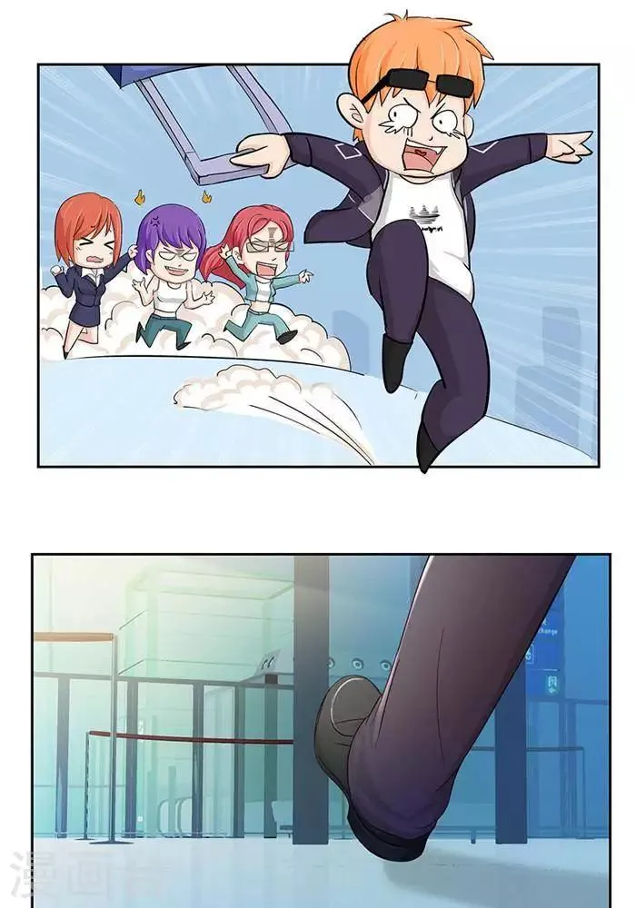 第四话 第14页
