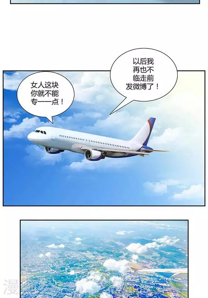 第四话 第15页