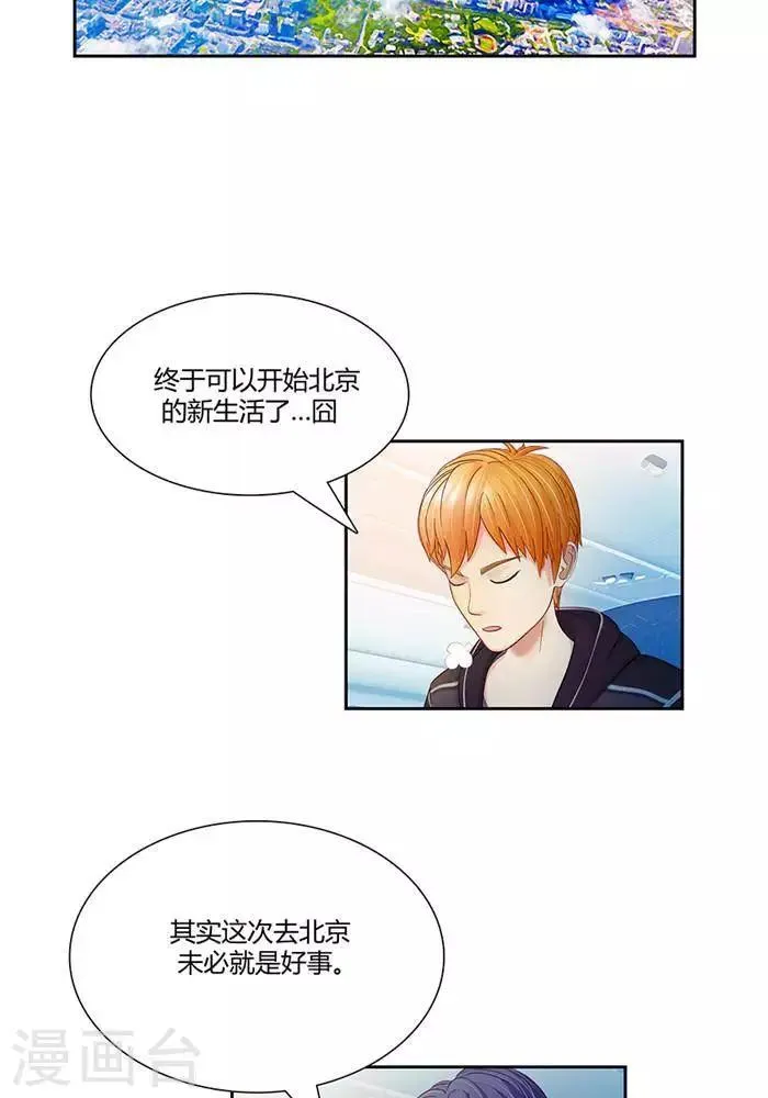 第四话 第16页