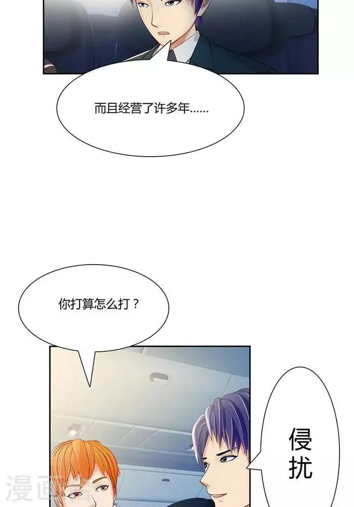 第四话 第18页
