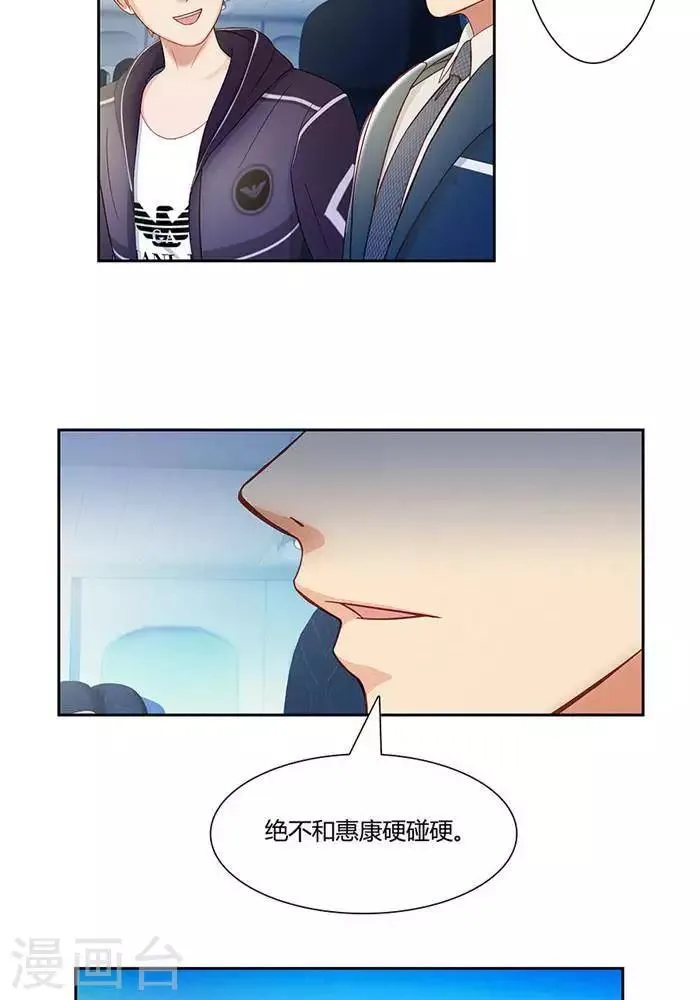 第四话 第19页