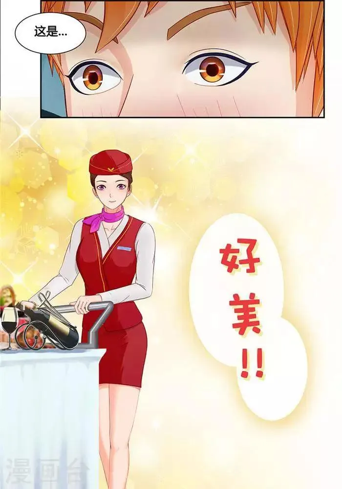 第四话 第24页