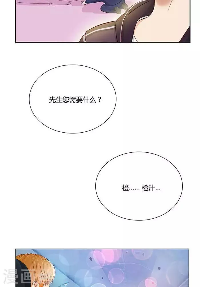 第四话 第26页
