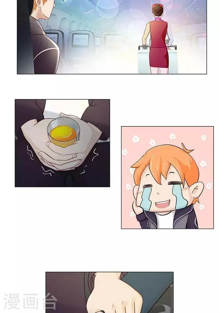 第四话 第27页