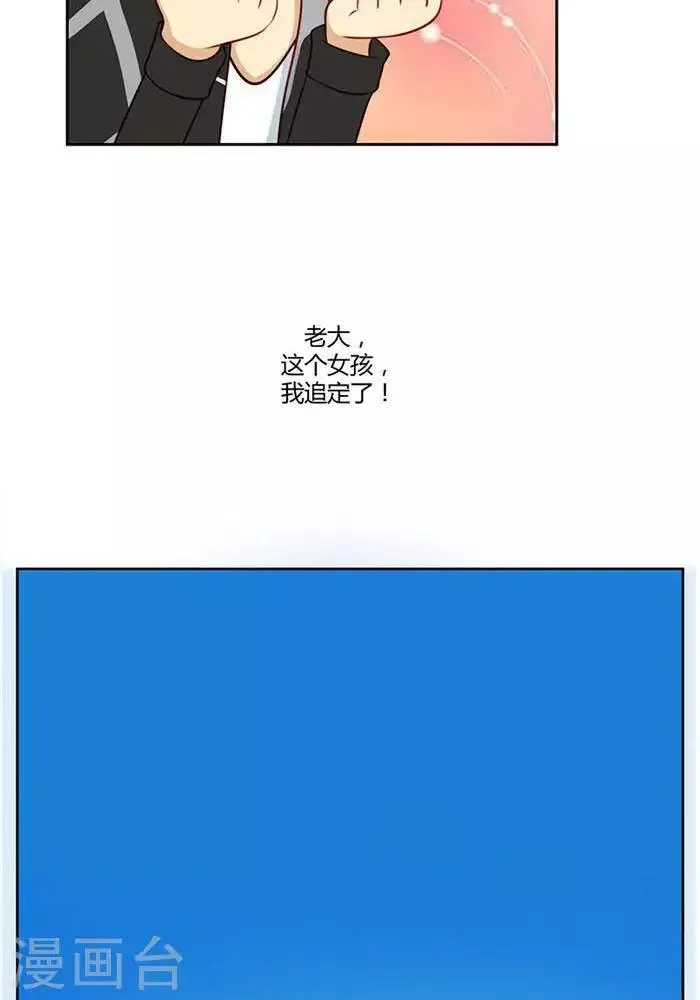 第四话 第30页