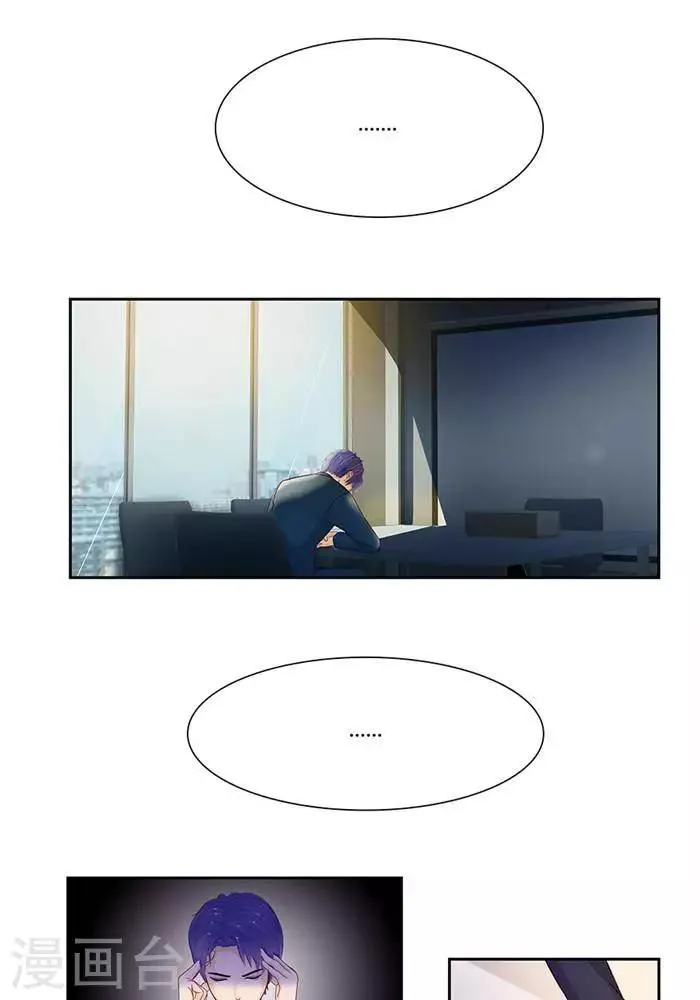 第十话 第12页