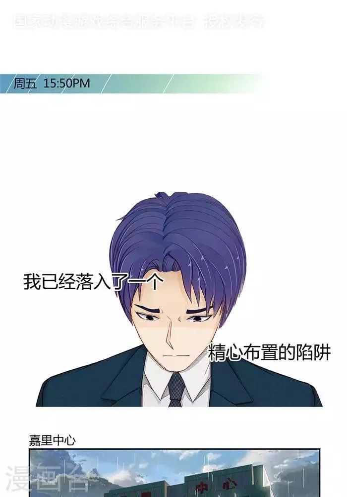 第十一话 第1页