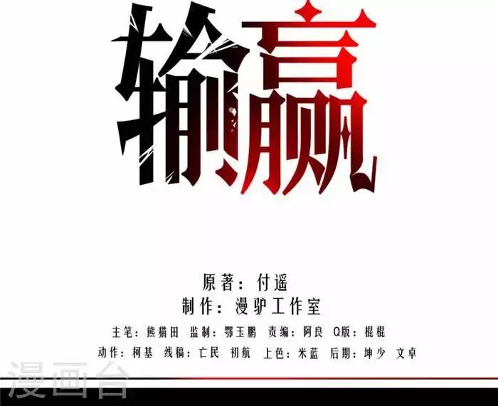 第十一话 第18页
