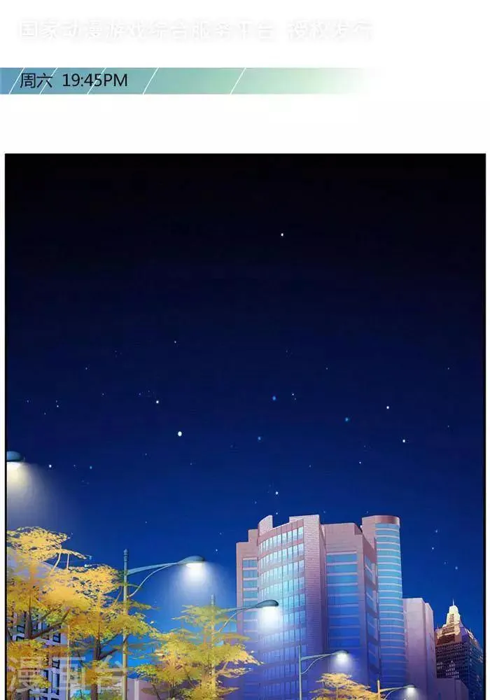 第十二话 第1页
