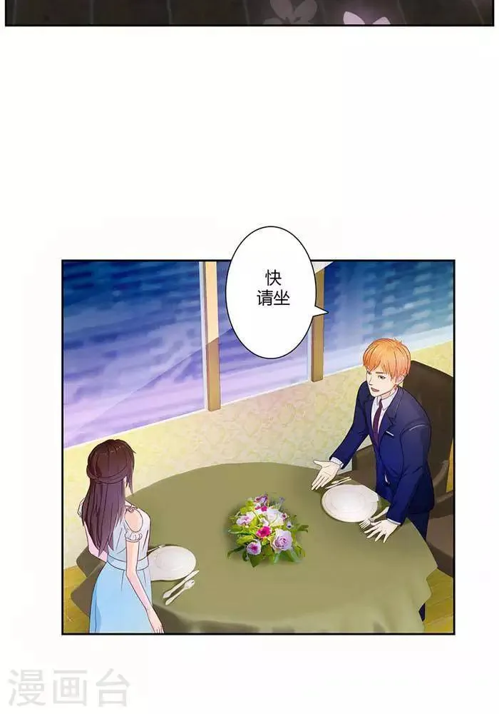 第十二话 第5页