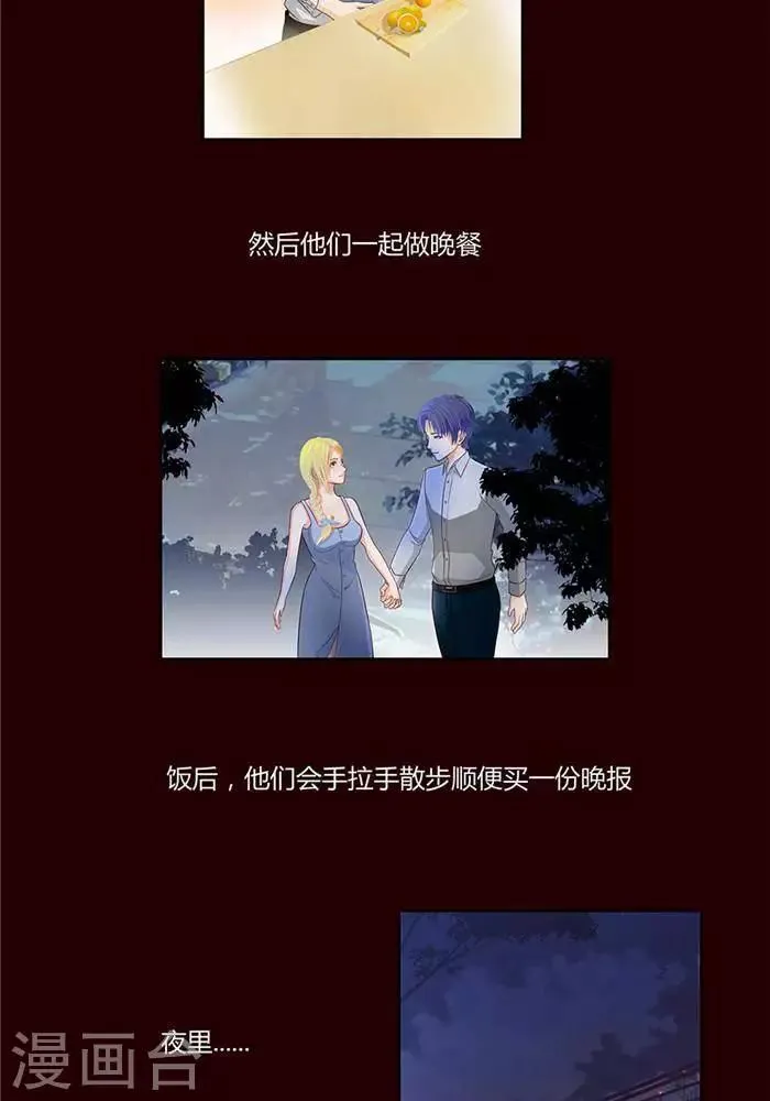第十三话 第4页