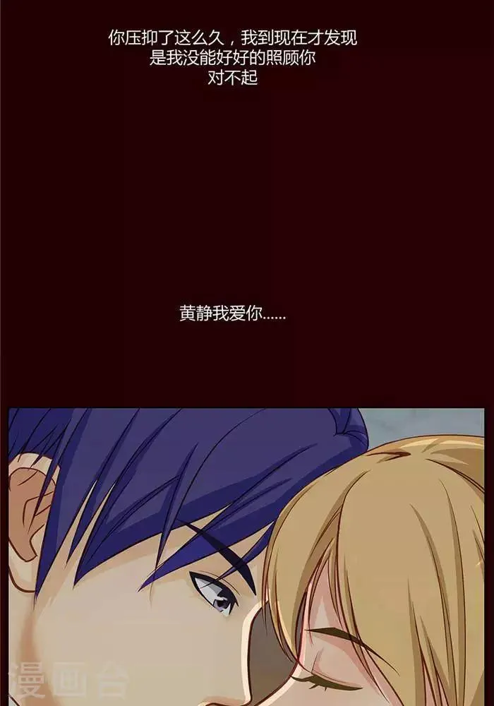第十三话 第10页