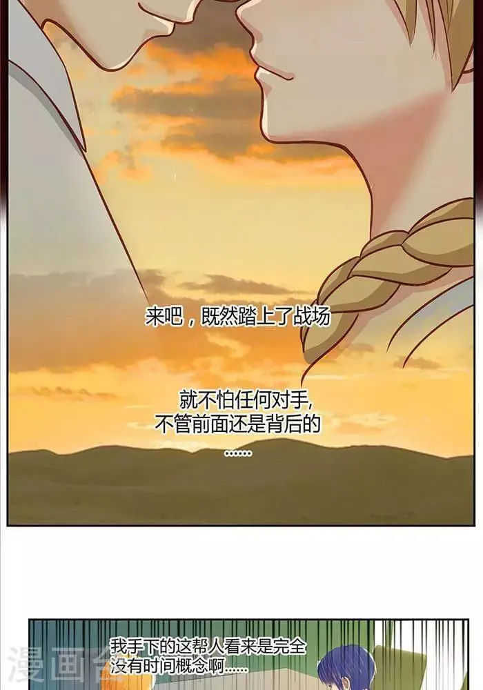 第十三话 第11页