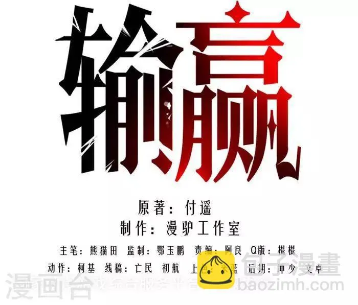第十四话 第19页