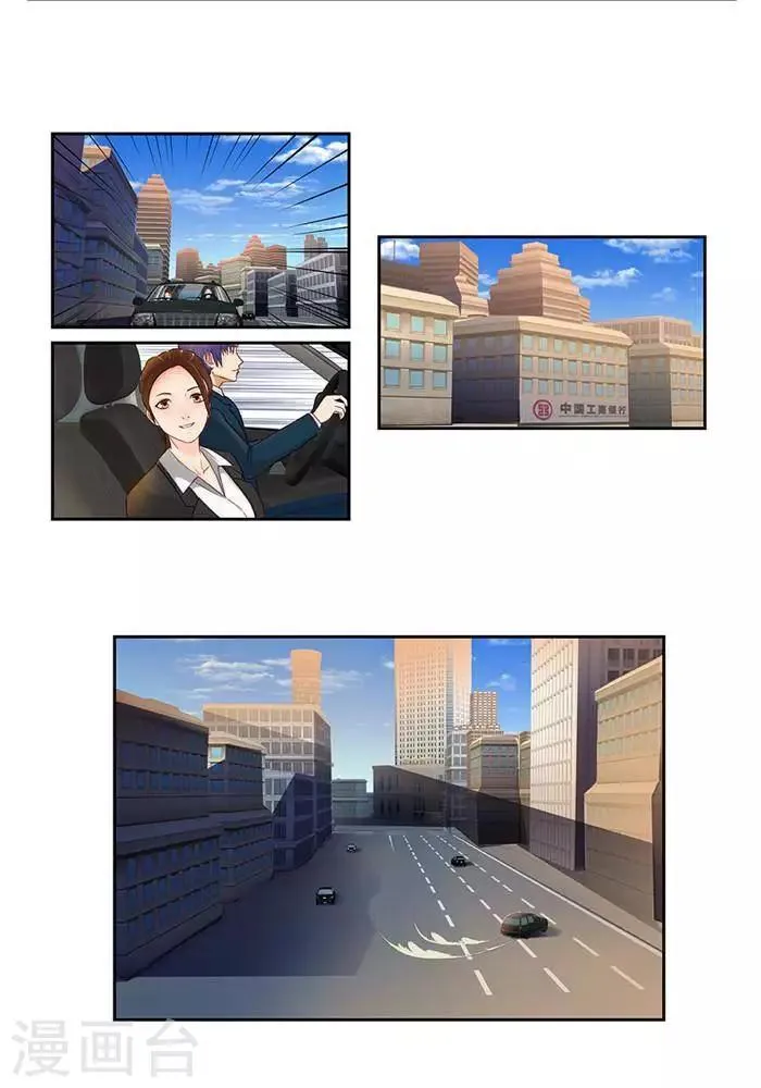 第十五话 上 第12页