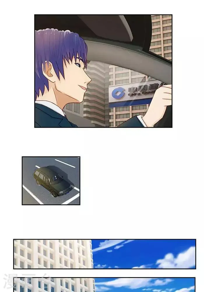第十五话 下 第13页