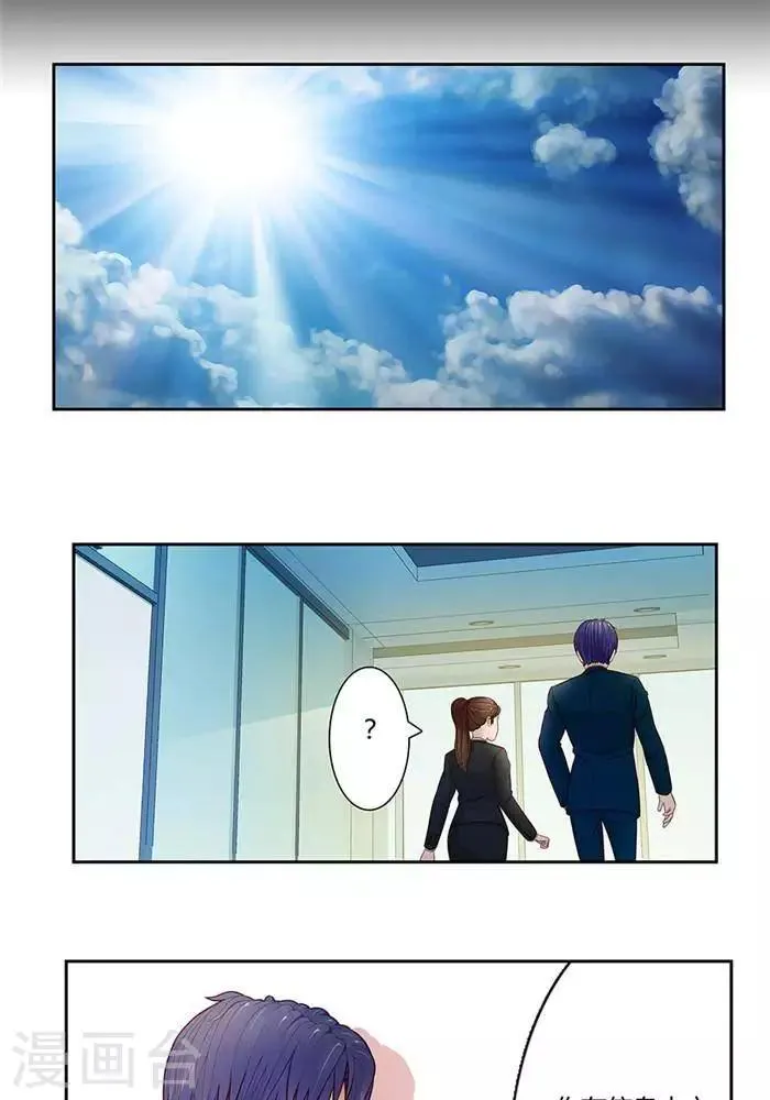 第十六话 上 第9页