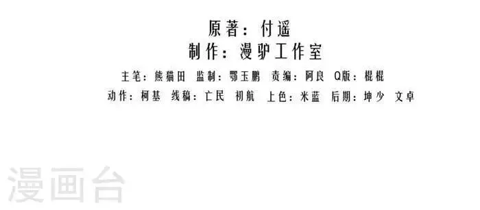 第十六话 上 第17页