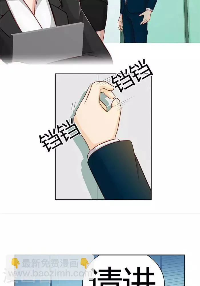 第十七话 上 第2页