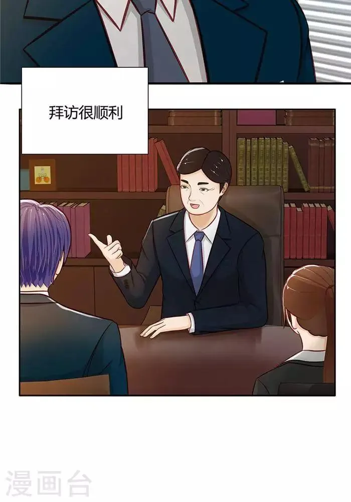 第十七话 上 第5页