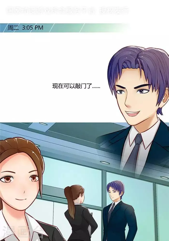 第十七话 下 第1页