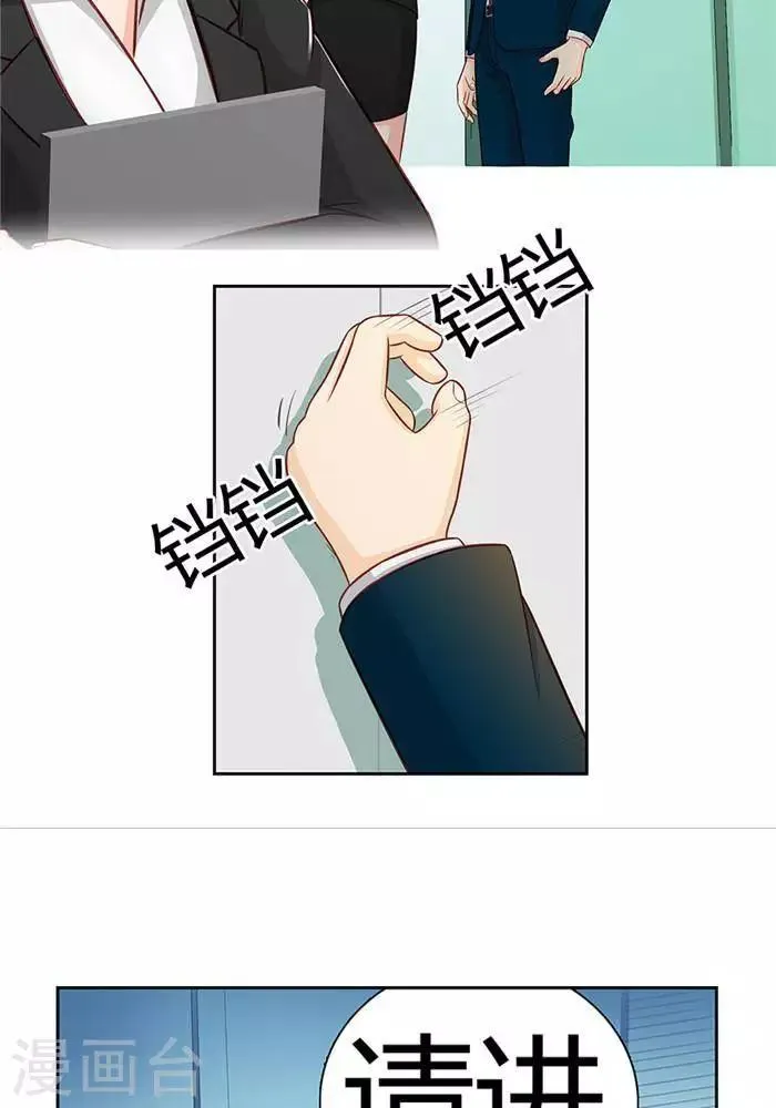 第十七话 下 第2页