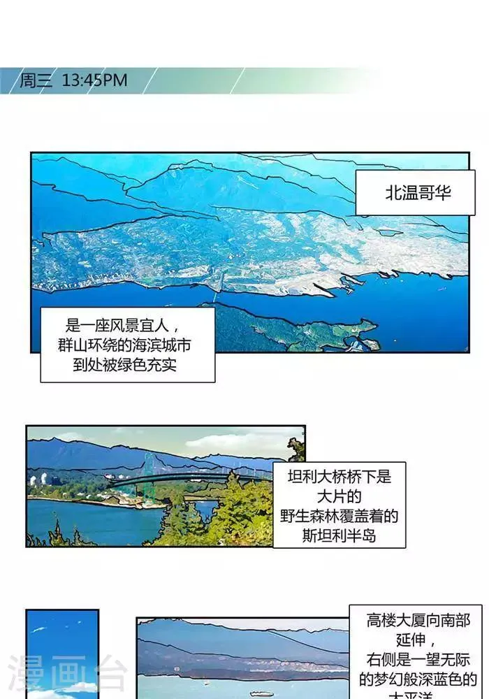 第十八话 第1页