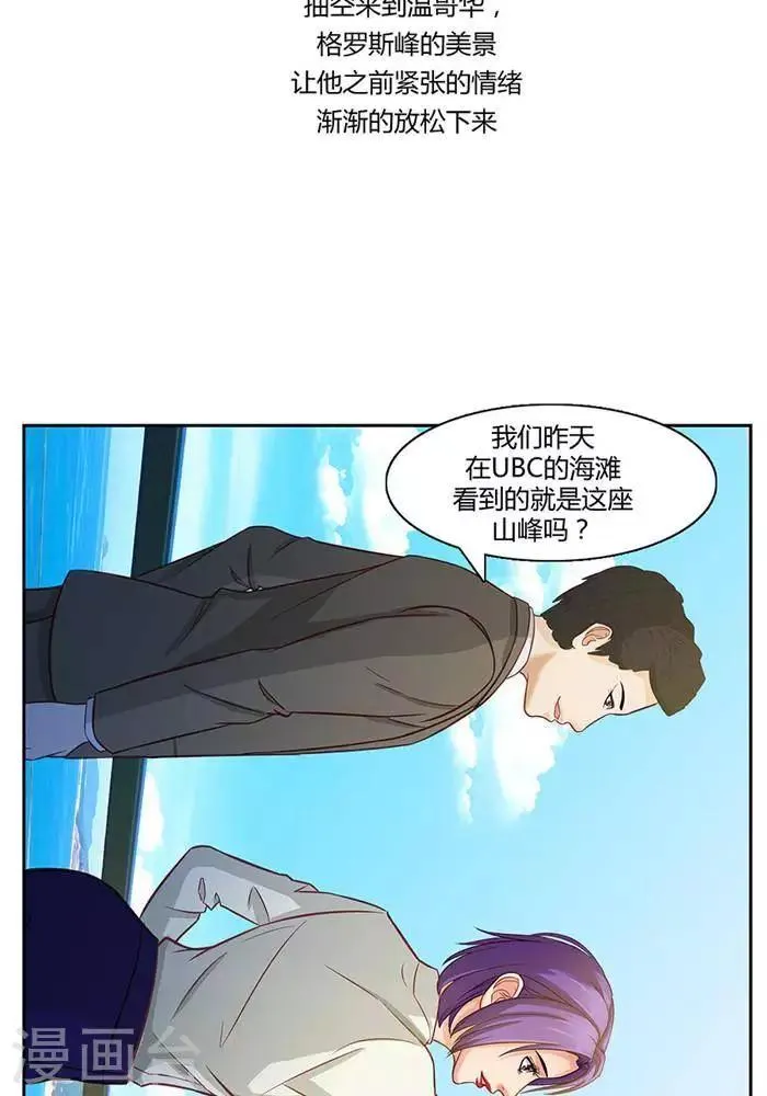 第十八话 第4页