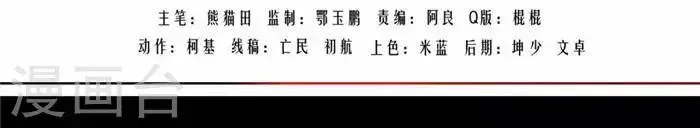 第十八话 第22页