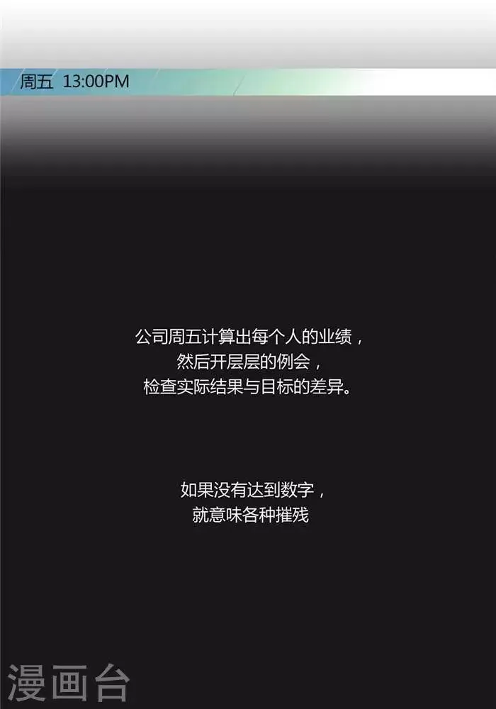 第十九话 第1页