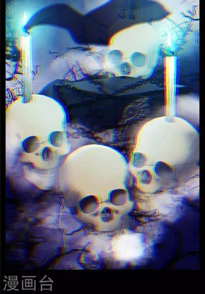第十九话 第7页