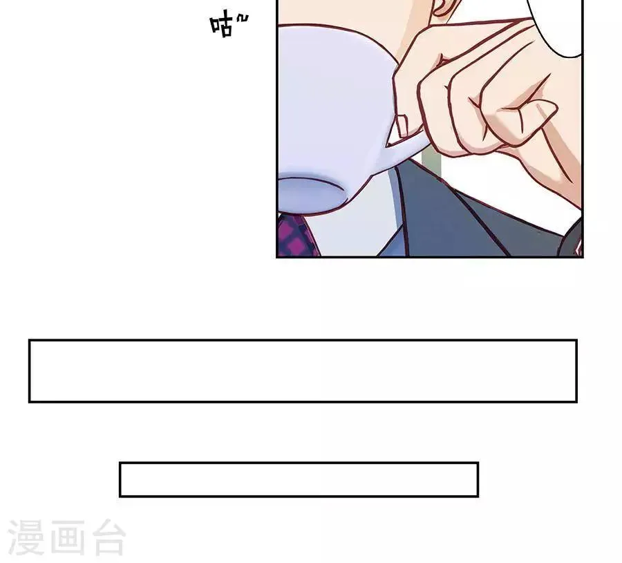 第二十一话 第2页