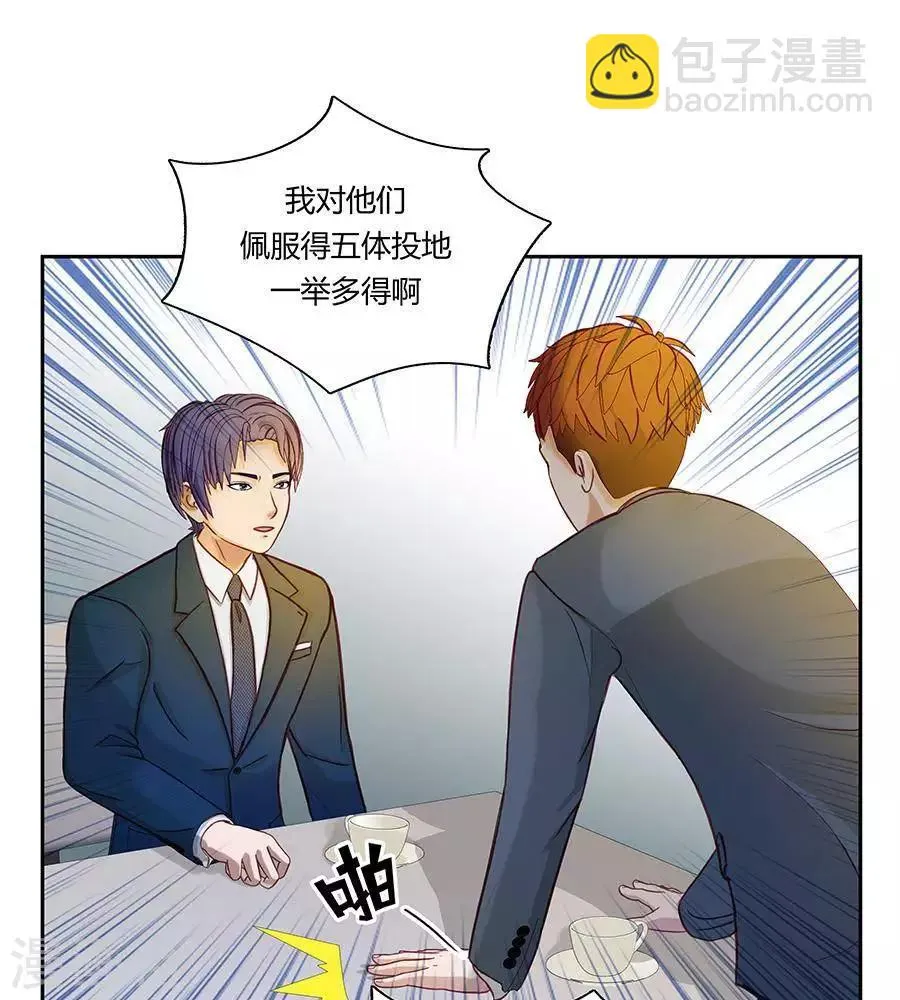 第二十一话 第9页