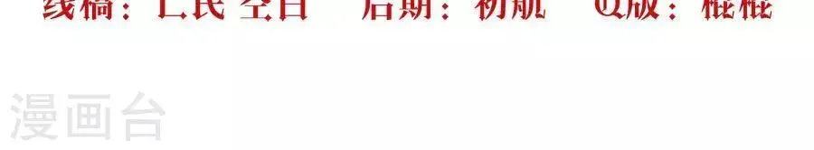 第二十一话 第30页